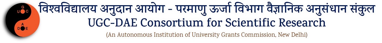 UGC DAE CSR Kolkata CentreLogo